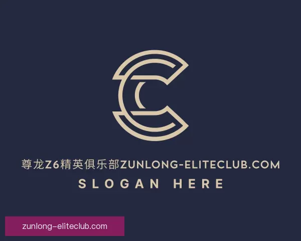 发现乐趣尊龙Z6精英俱乐部